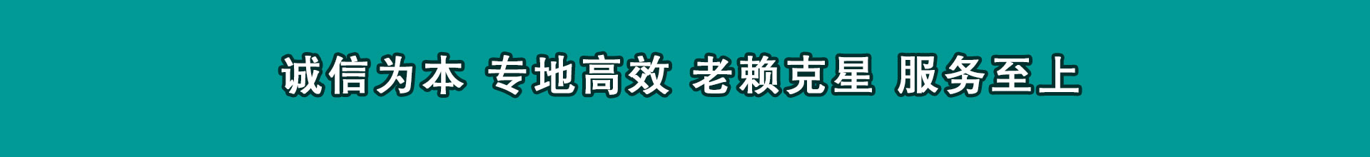 镇安索债公司