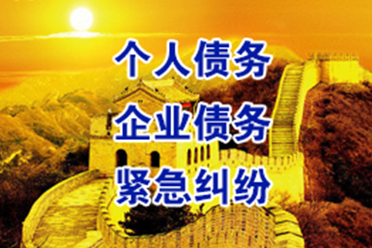 千万债务阴影下的丰盈公司逃离之谜