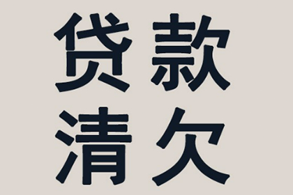 申请支付令后能否冻结个人欠款账户？